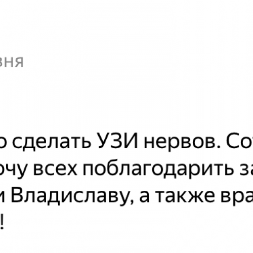 Ольга С.